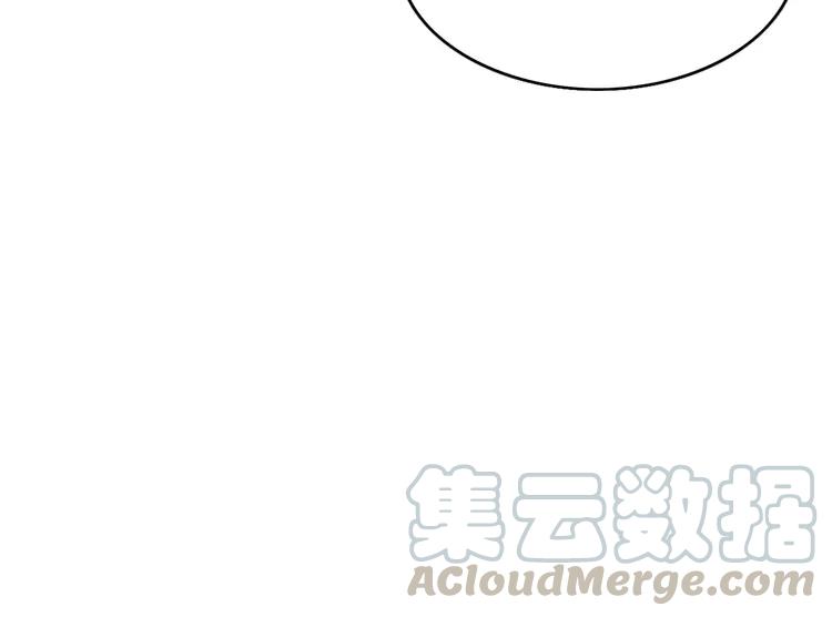 赤色四叶草韩漫全集-045 第三只手的自白(下）无删减无遮挡章节图片 
