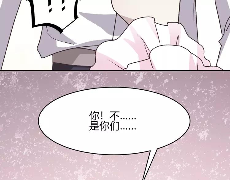 赤色四叶草韩漫全集-045 第三只手的自白(下）无删减无遮挡章节图片 