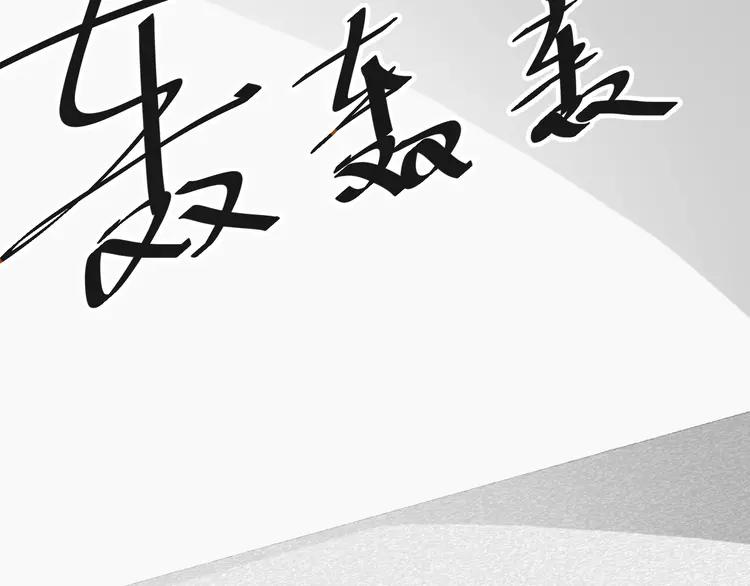 赤色四叶草韩漫全集-045 第三只手的自白(下）无删减无遮挡章节图片 