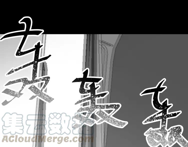 赤色四叶草韩漫全集-045 第三只手的自白(下）无删减无遮挡章节图片 