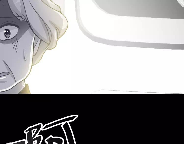 赤色四叶草韩漫全集-045 第三只手的自白(下）无删减无遮挡章节图片 