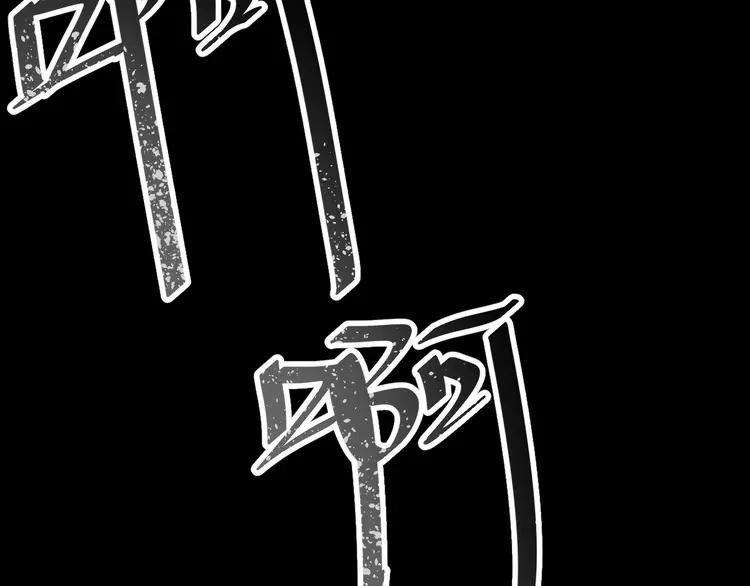赤色四叶草韩漫全集-045 第三只手的自白(下）无删减无遮挡章节图片 