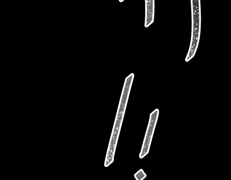 赤色四叶草韩漫全集-045 第三只手的自白(下）无删减无遮挡章节图片 