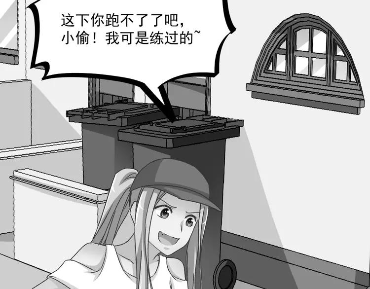 赤色四叶草韩漫全集-045 第三只手的自白(下）无删减无遮挡章节图片 