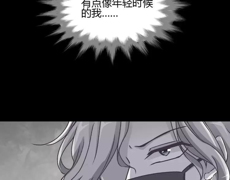 赤色四叶草韩漫全集-045 第三只手的自白(下）无删减无遮挡章节图片 