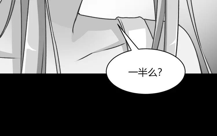 赤色四叶草韩漫全集-045 第三只手的自白(下）无删减无遮挡章节图片 