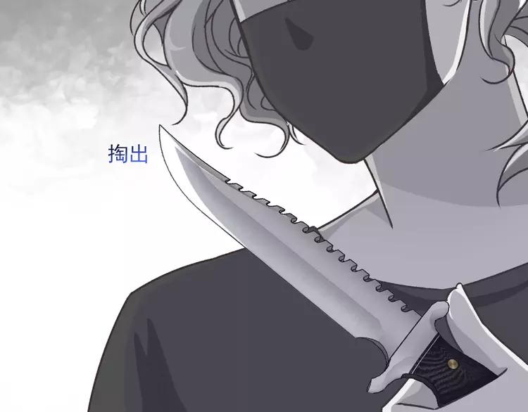 赤色四叶草韩漫全集-045 第三只手的自白(下）无删减无遮挡章节图片 