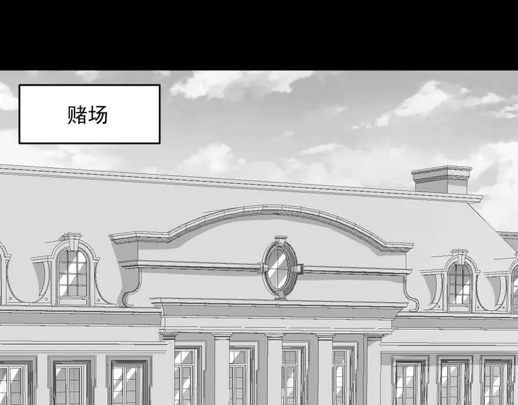赤色四叶草韩漫全集-045 第三只手的自白(下）无删减无遮挡章节图片 