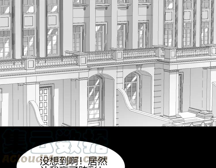 赤色四叶草韩漫全集-045 第三只手的自白(下）无删减无遮挡章节图片 