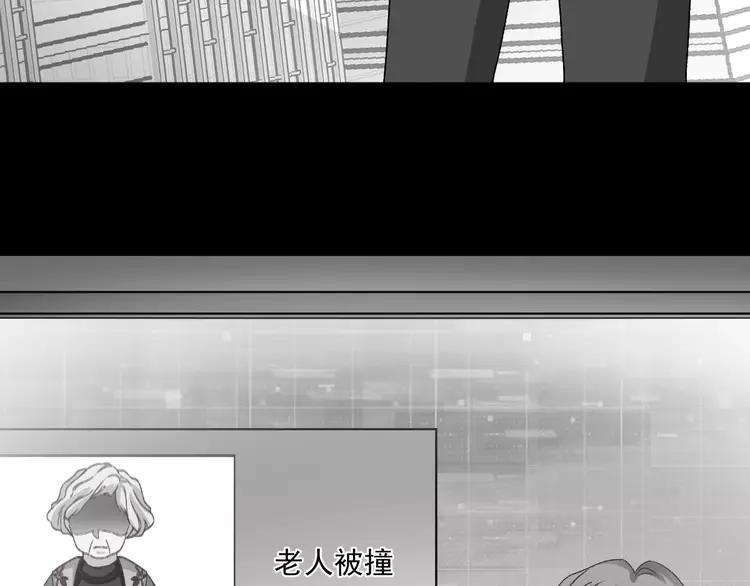 赤色四叶草韩漫全集-045 第三只手的自白(下）无删减无遮挡章节图片 