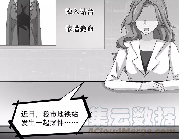 赤色四叶草韩漫全集-045 第三只手的自白(下）无删减无遮挡章节图片 