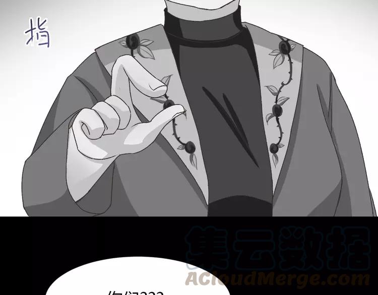 赤色四叶草韩漫全集-045 第三只手的自白(下）无删减无遮挡章节图片 