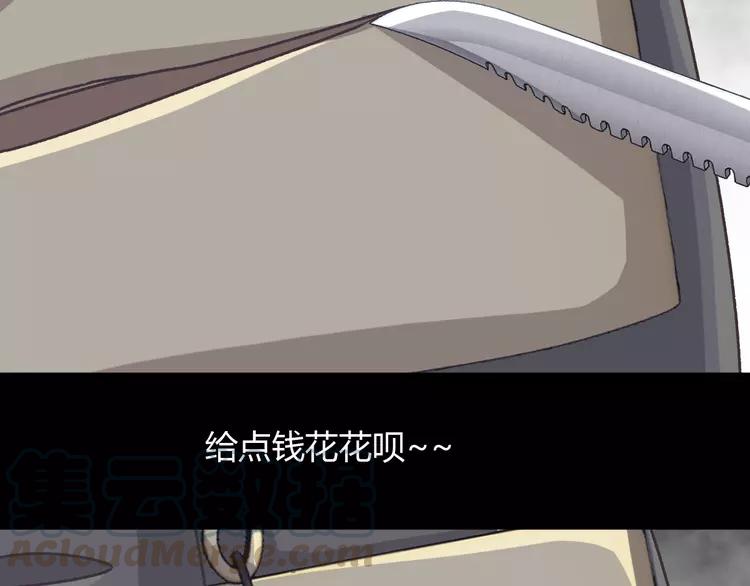 赤色四叶草韩漫全集-045 第三只手的自白(下）无删减无遮挡章节图片 