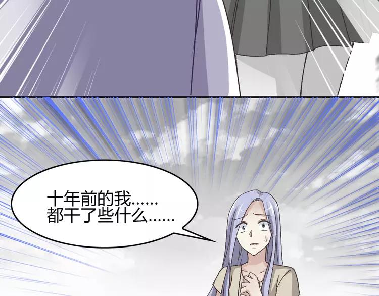 赤色四叶草韩漫全集-045 第三只手的自白(下）无删减无遮挡章节图片 