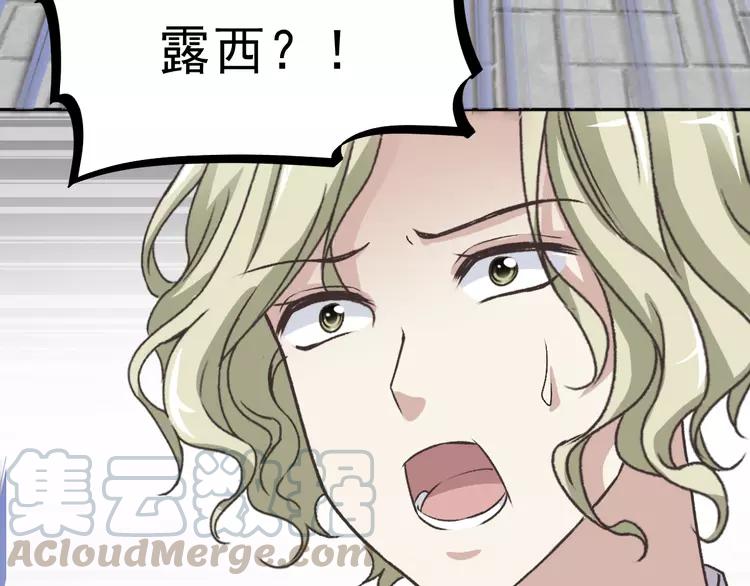 赤色四叶草韩漫全集-045 第三只手的自白(下）无删减无遮挡章节图片 