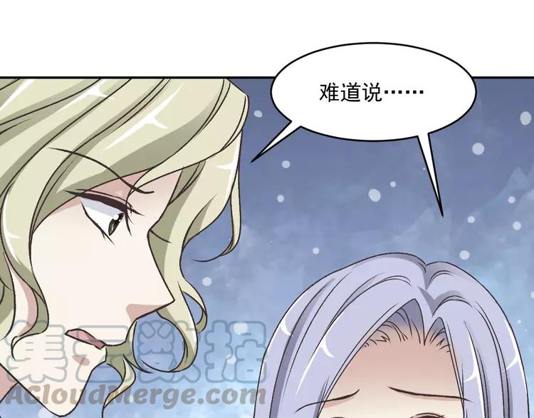 赤色四叶草韩漫全集-045 第三只手的自白(下）无删减无遮挡章节图片 