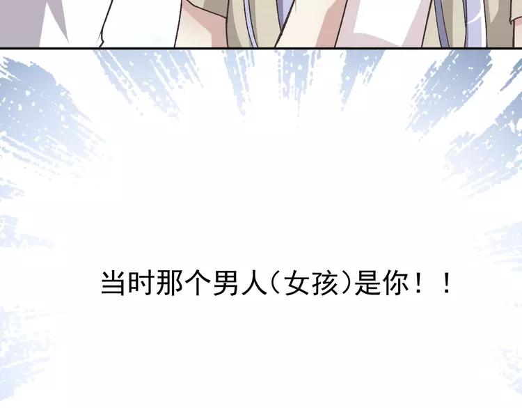 赤色四叶草韩漫全集-045 第三只手的自白(下）无删减无遮挡章节图片 