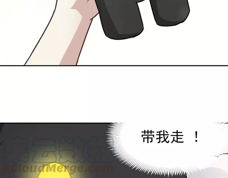 赤色四叶草韩漫全集-047 恋上爱丽丝（1）无删减无遮挡章节图片 