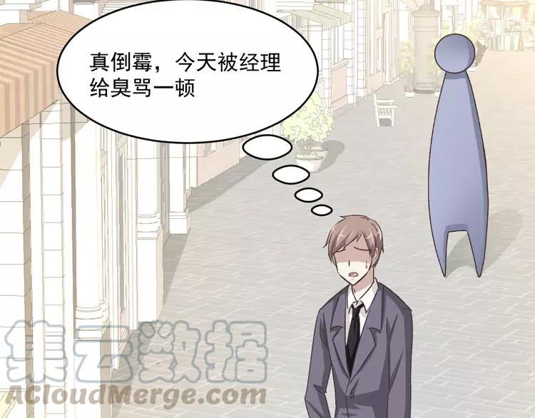 赤色四叶草韩漫全集-047 恋上爱丽丝（1）无删减无遮挡章节图片 