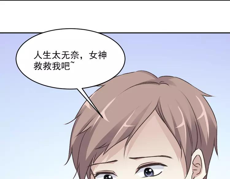 赤色四叶草韩漫全集-047 恋上爱丽丝（1）无删减无遮挡章节图片 