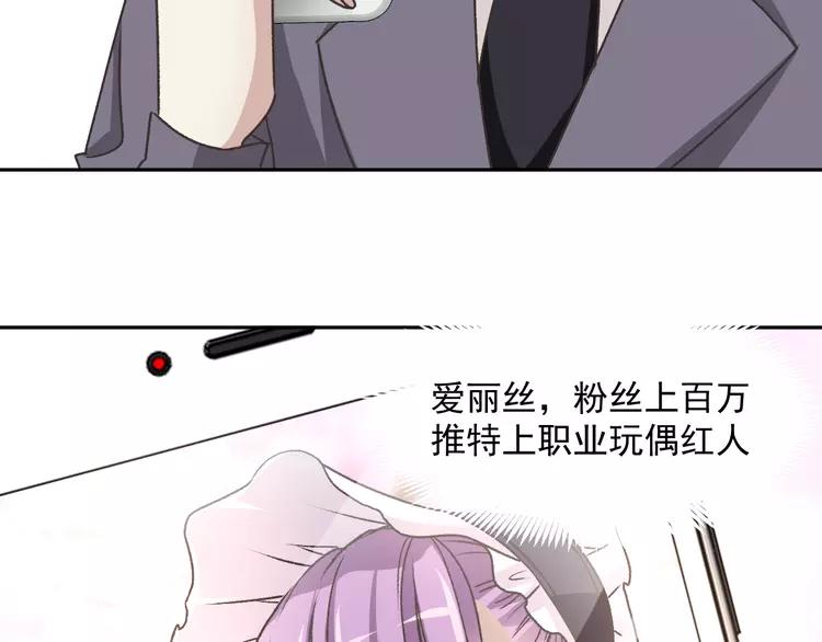 赤色四叶草韩漫全集-047 恋上爱丽丝（1）无删减无遮挡章节图片 