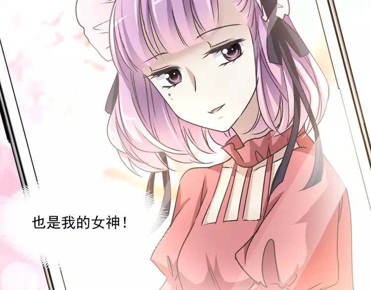 赤色四叶草韩漫全集-047 恋上爱丽丝（1）无删减无遮挡章节图片 
