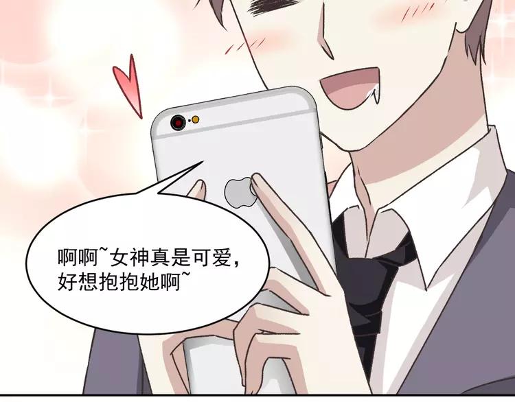 赤色四叶草韩漫全集-047 恋上爱丽丝（1）无删减无遮挡章节图片 