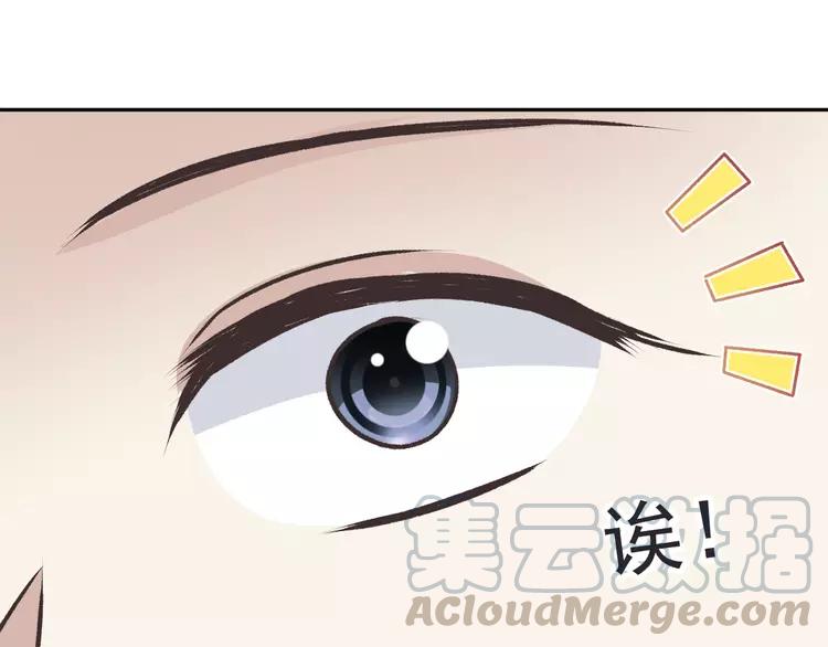 赤色四叶草韩漫全集-047 恋上爱丽丝（1）无删减无遮挡章节图片 