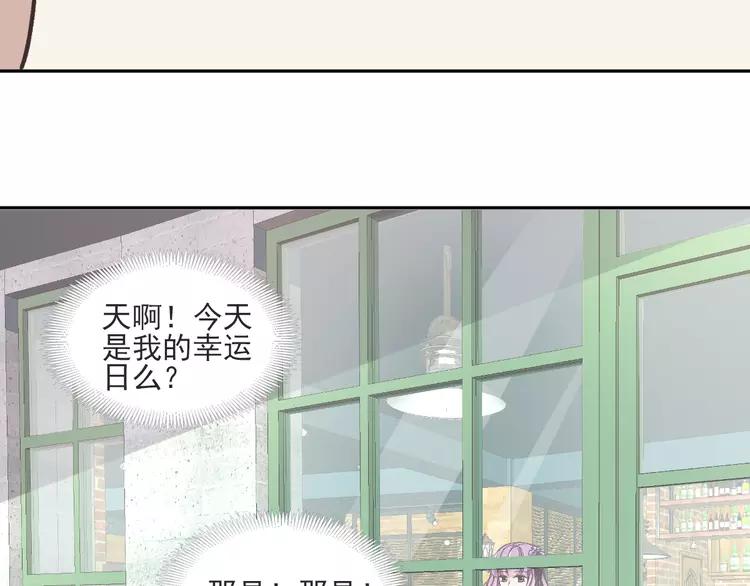 赤色四叶草韩漫全集-047 恋上爱丽丝（1）无删减无遮挡章节图片 