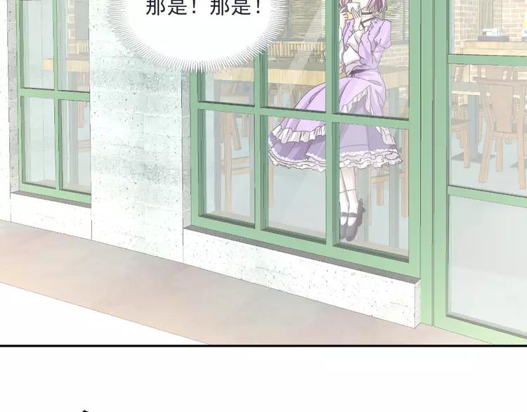 赤色四叶草韩漫全集-047 恋上爱丽丝（1）无删减无遮挡章节图片 