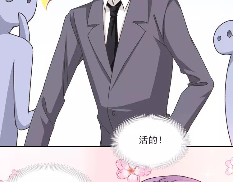赤色四叶草韩漫全集-047 恋上爱丽丝（1）无删减无遮挡章节图片 