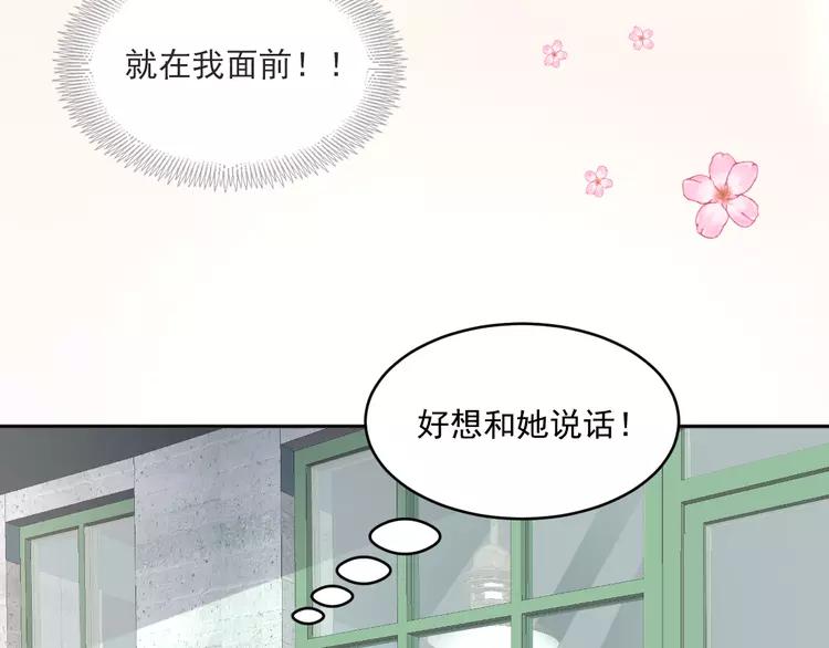 赤色四叶草韩漫全集-047 恋上爱丽丝（1）无删减无遮挡章节图片 