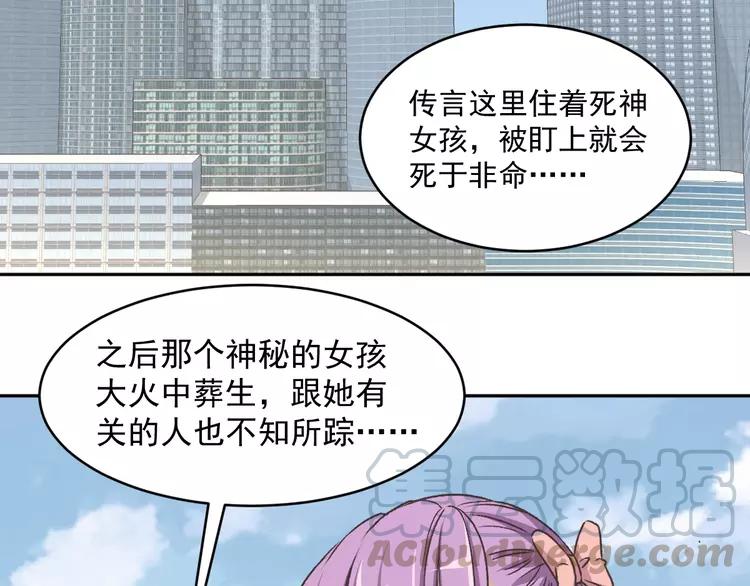 赤色四叶草韩漫全集-047 恋上爱丽丝（1）无删减无遮挡章节图片 