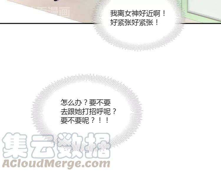 赤色四叶草韩漫全集-047 恋上爱丽丝（1）无删减无遮挡章节图片 
