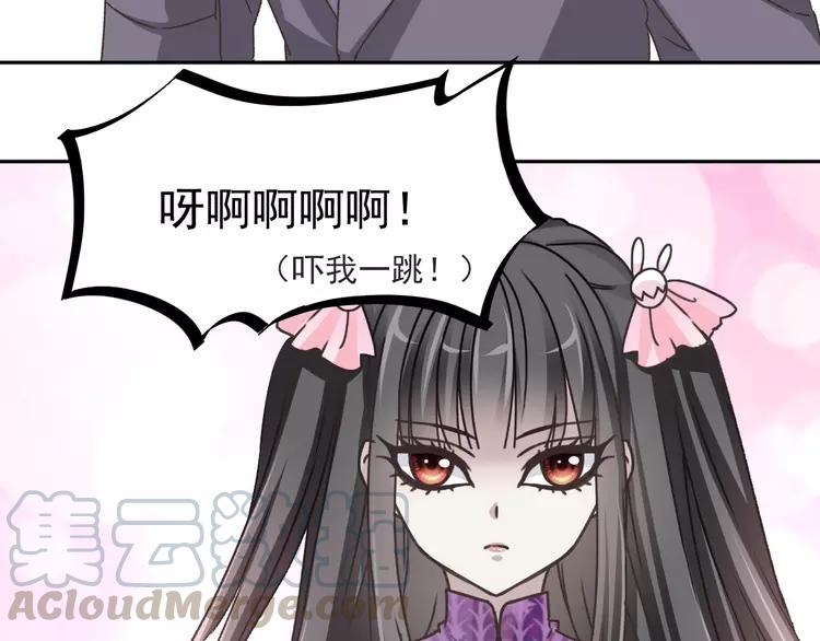 赤色四叶草韩漫全集-047 恋上爱丽丝（1）无删减无遮挡章节图片 