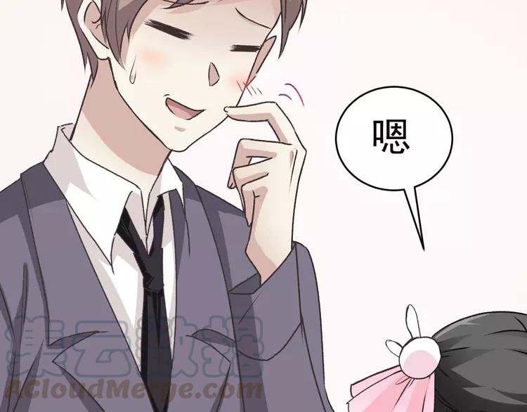 赤色四叶草韩漫全集-047 恋上爱丽丝（1）无删减无遮挡章节图片 