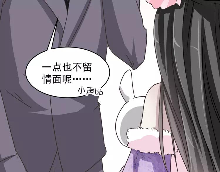 赤色四叶草韩漫全集-047 恋上爱丽丝（1）无删减无遮挡章节图片 