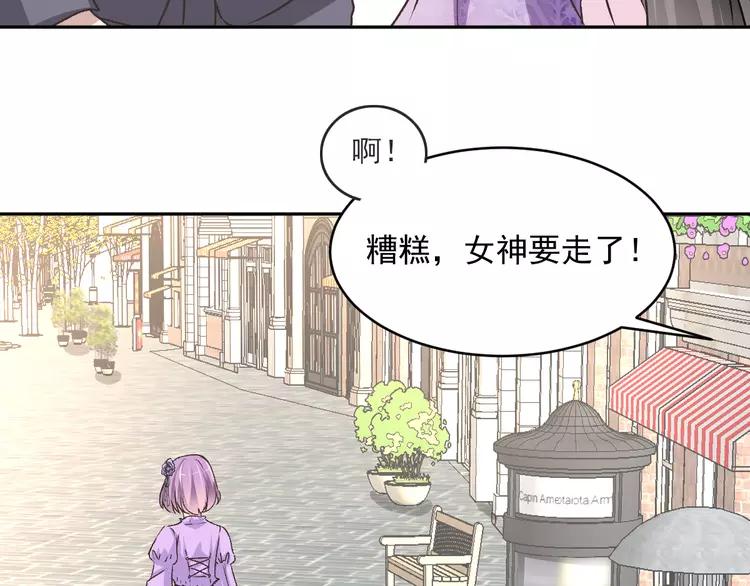 赤色四叶草韩漫全集-047 恋上爱丽丝（1）无删减无遮挡章节图片 