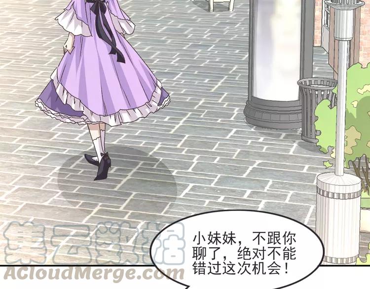赤色四叶草韩漫全集-047 恋上爱丽丝（1）无删减无遮挡章节图片 