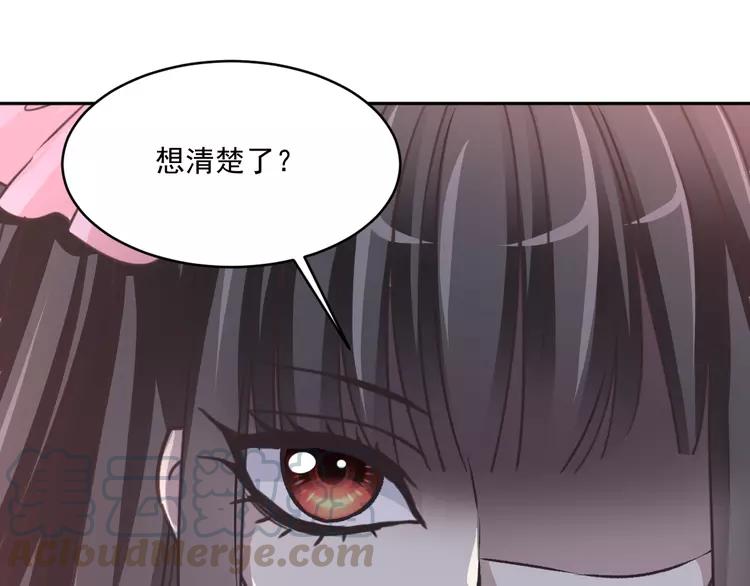 赤色四叶草韩漫全集-047 恋上爱丽丝（1）无删减无遮挡章节图片 