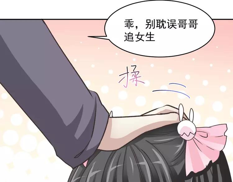 赤色四叶草韩漫全集-047 恋上爱丽丝（1）无删减无遮挡章节图片 