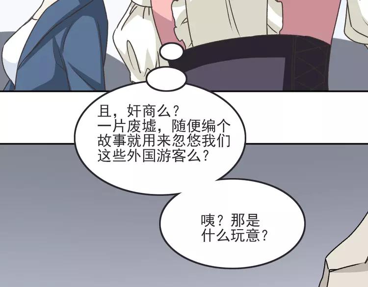 赤色四叶草韩漫全集-047 恋上爱丽丝（1）无删减无遮挡章节图片 