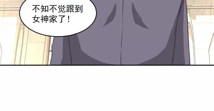 赤色四叶草韩漫全集-047 恋上爱丽丝（1）无删减无遮挡章节图片 