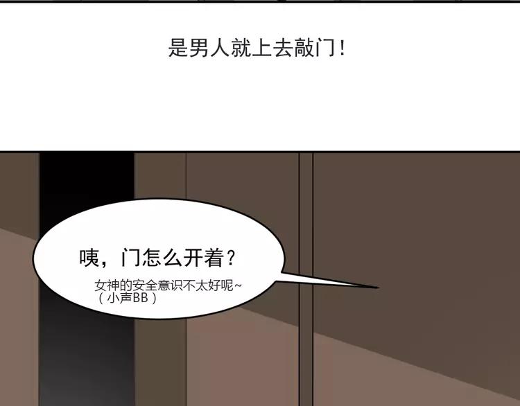 赤色四叶草韩漫全集-047 恋上爱丽丝（1）无删减无遮挡章节图片 