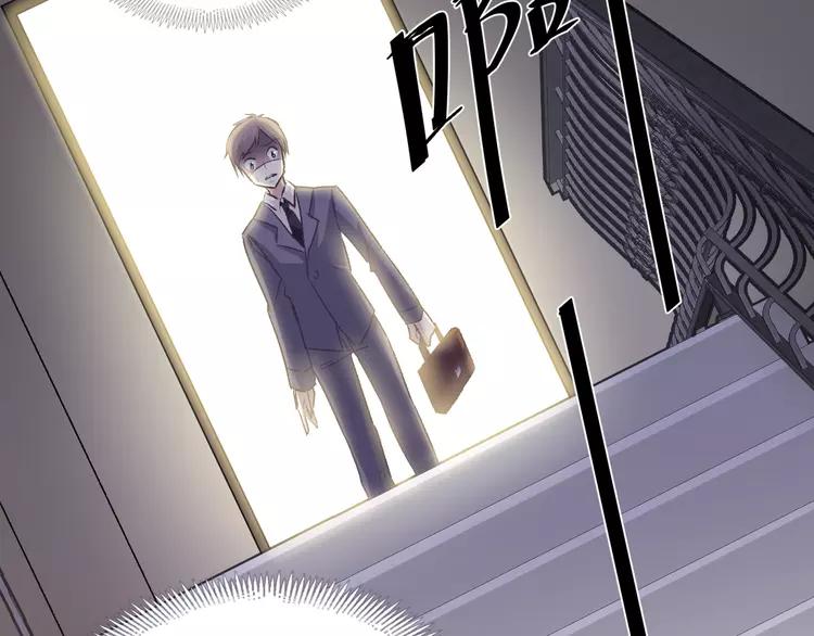 赤色四叶草韩漫全集-047 恋上爱丽丝（1）无删减无遮挡章节图片 