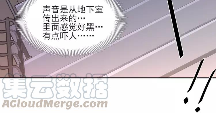 赤色四叶草韩漫全集-047 恋上爱丽丝（1）无删减无遮挡章节图片 