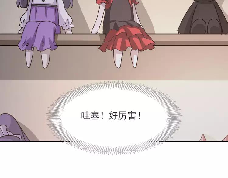 赤色四叶草韩漫全集-047 恋上爱丽丝（1）无删减无遮挡章节图片 