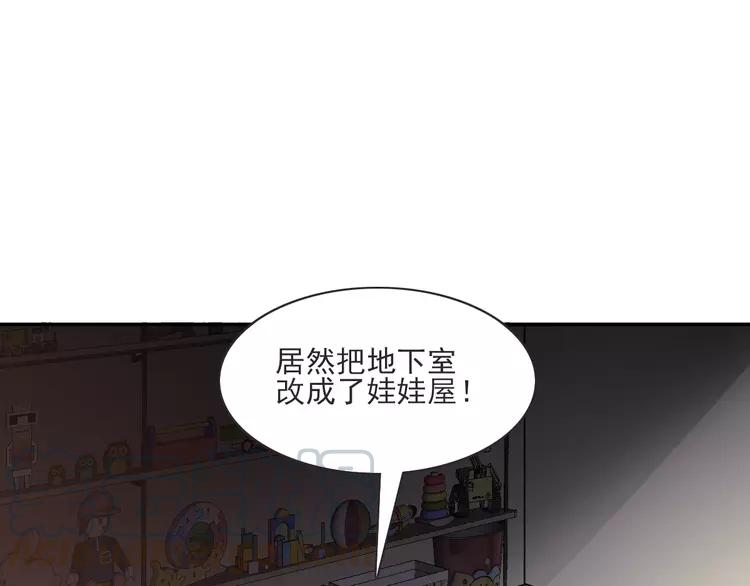 赤色四叶草韩漫全集-047 恋上爱丽丝（1）无删减无遮挡章节图片 