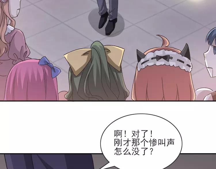赤色四叶草韩漫全集-047 恋上爱丽丝（1）无删减无遮挡章节图片 