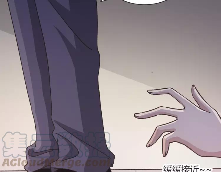 赤色四叶草韩漫全集-047 恋上爱丽丝（1）无删减无遮挡章节图片 